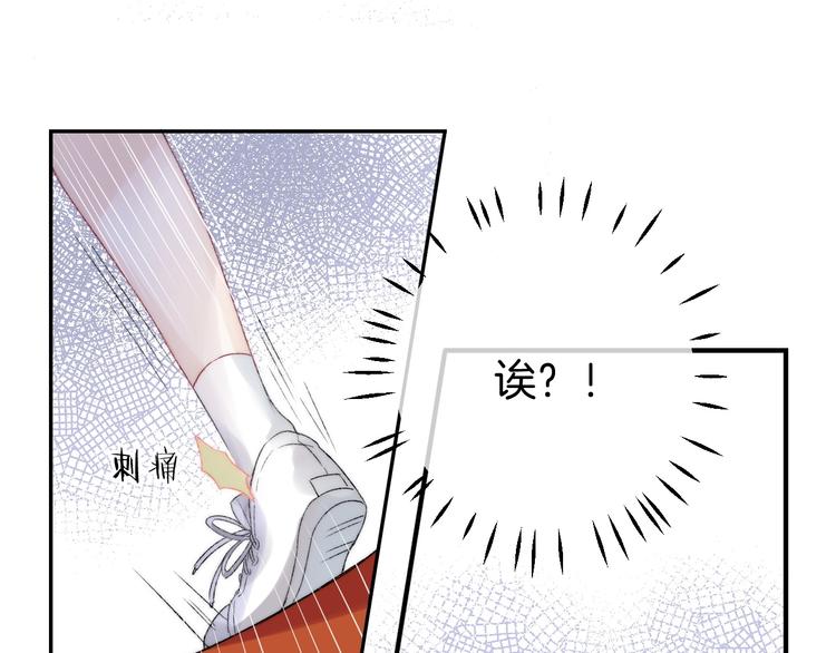 第41话 接力赛118