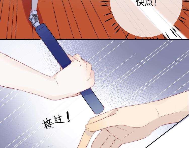第41话 接力赛98
