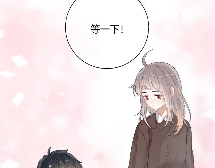 第40话 从一小步开始84