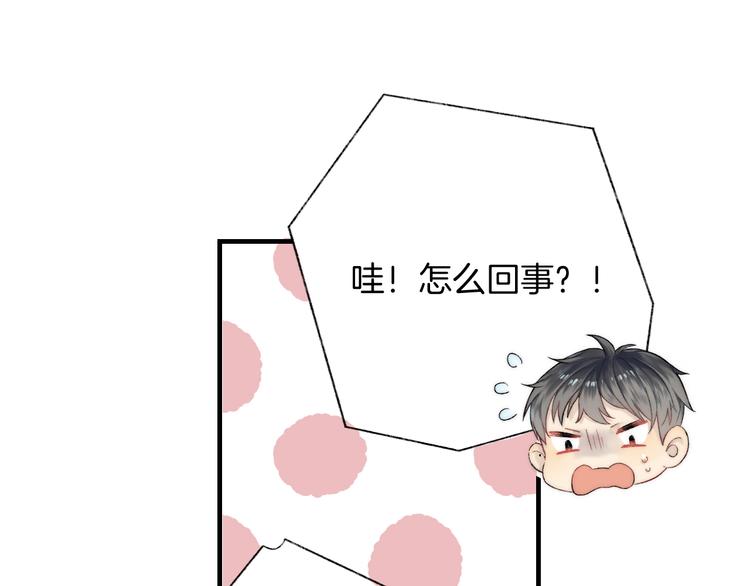 第34话 我的女孩20