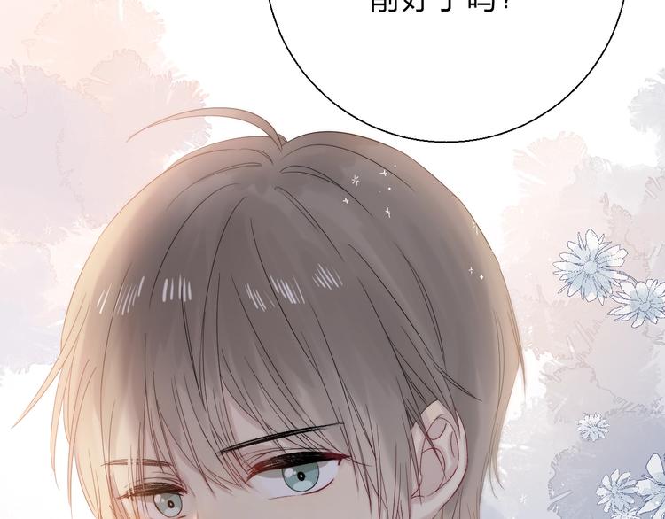 第82话 答案2