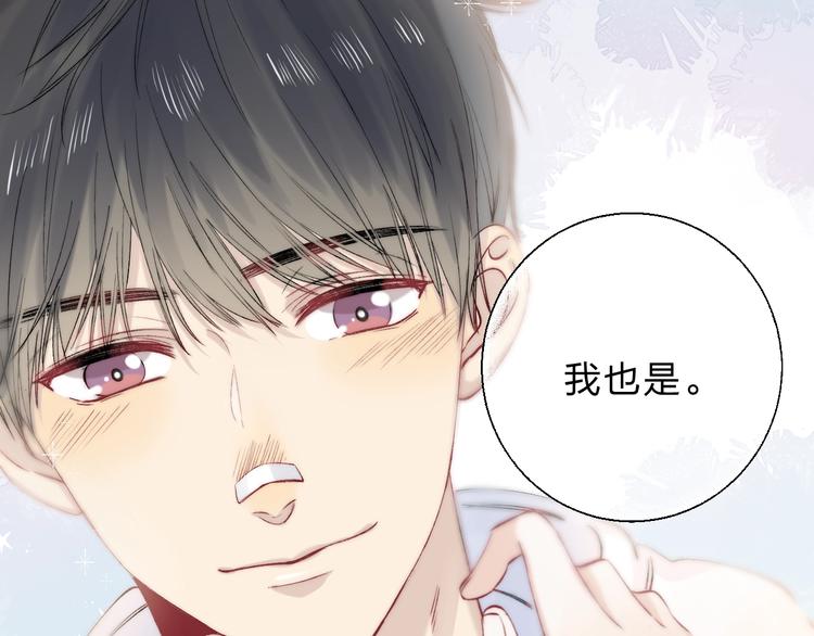 第86话 昨晚的事……90