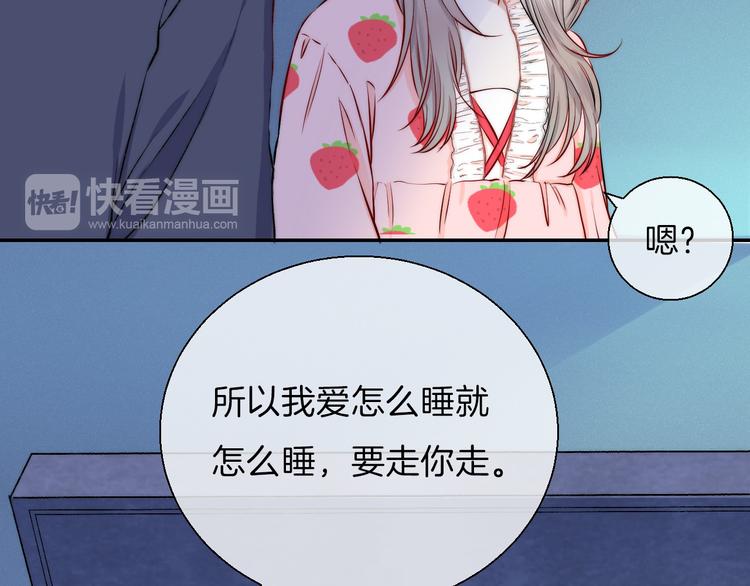 第14话 睡不着的夜晚45