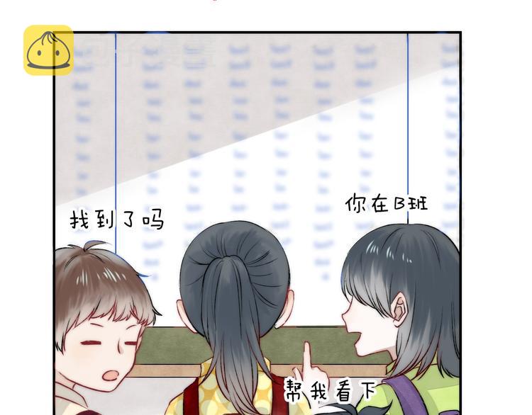 番外 闪耀的星星9