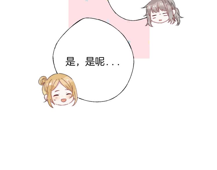 第34话 我的女孩160