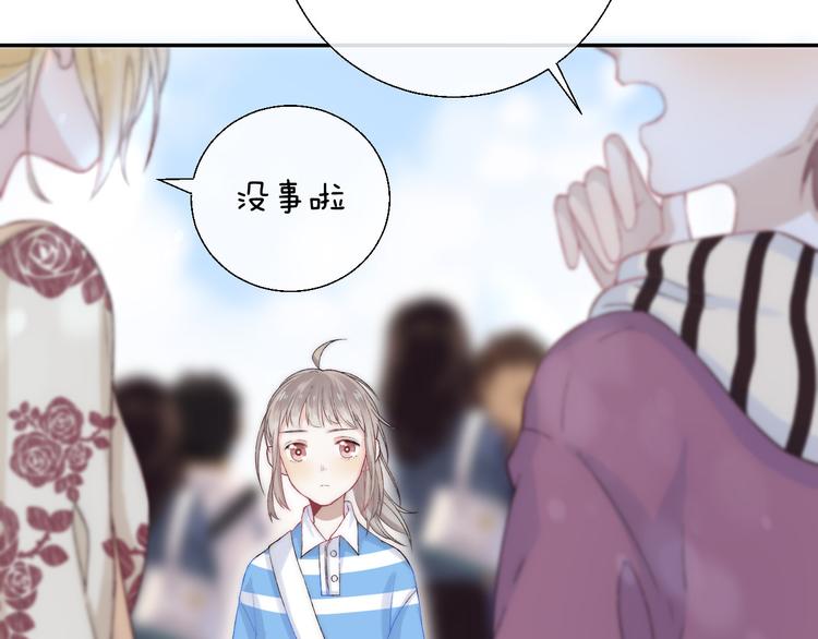 第30话 抓紧我的手63