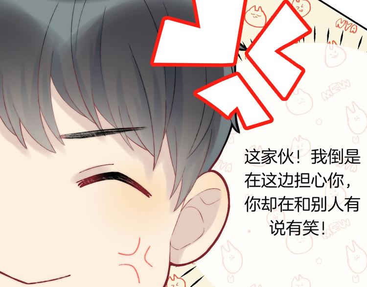 第46话 只因关心你42
