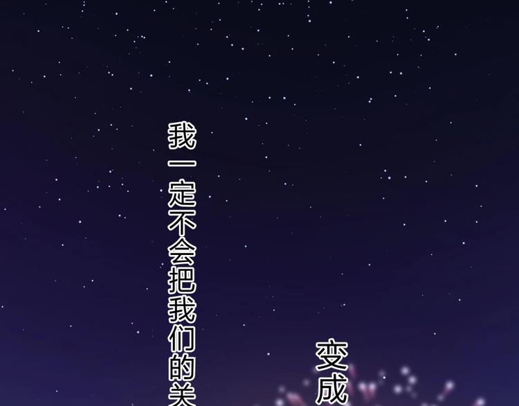 第56话 闪耀的你113