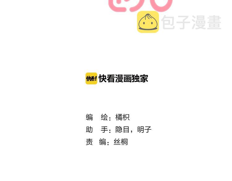 第14话 睡不着的夜晚1
