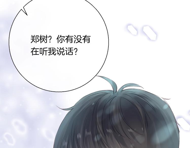 第41话 接力赛132