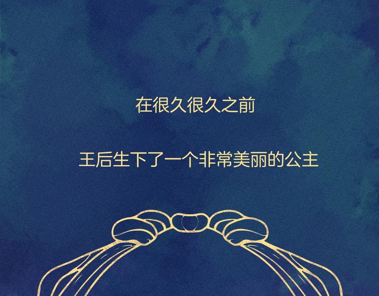 趣味加更 很久很久以前…3