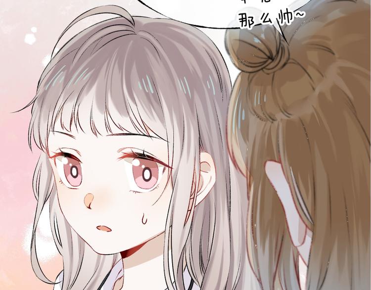 第3话 我们的关系62