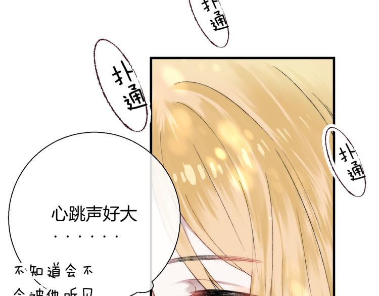 第34话 我的女孩28