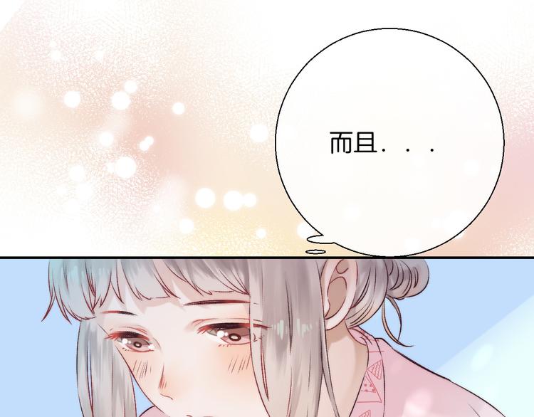 第35话 心跳声的回响61