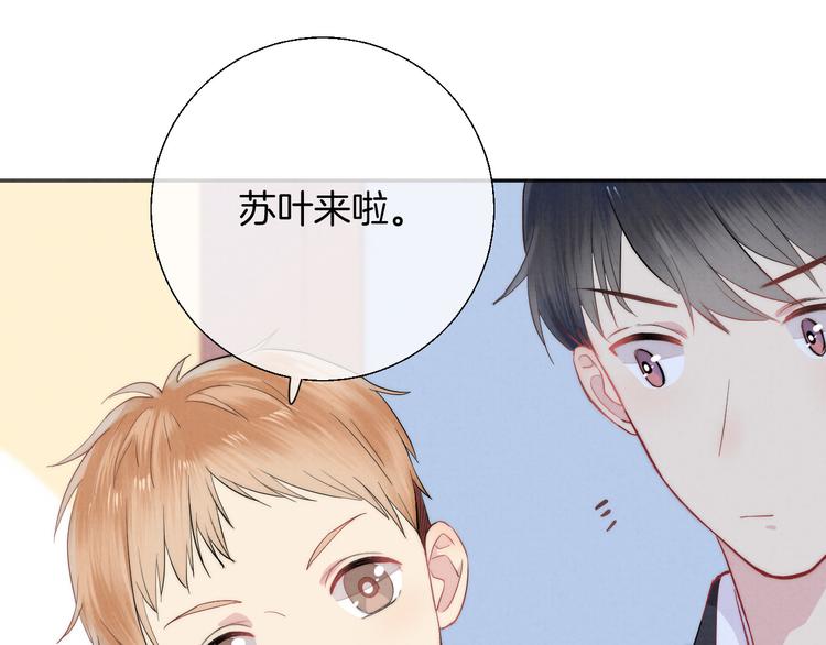 第21话 我才不是小孩13