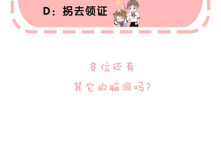第11话 不要走105