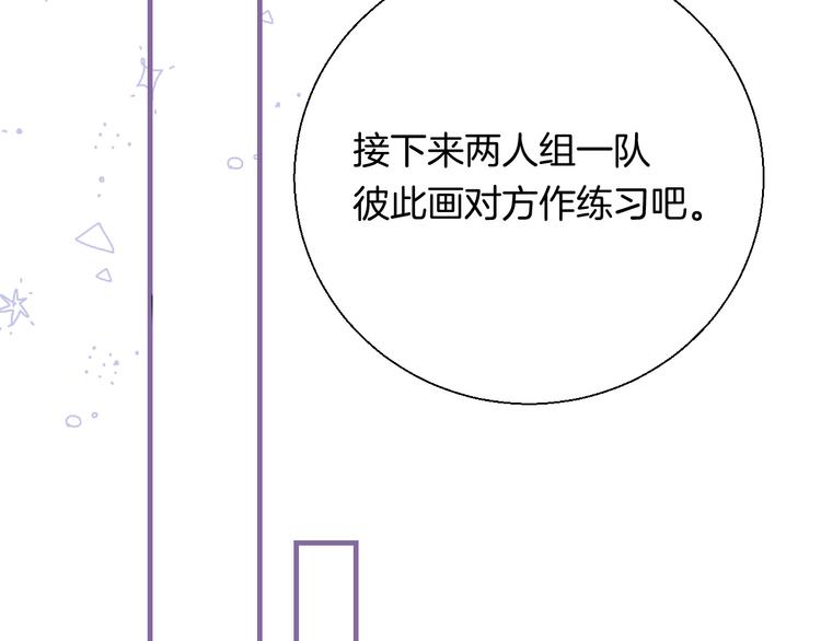 第27话 小鹿乱撞42