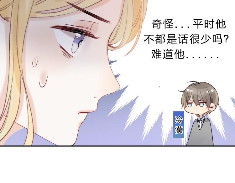 第81话 正确的“牛角尖”69
