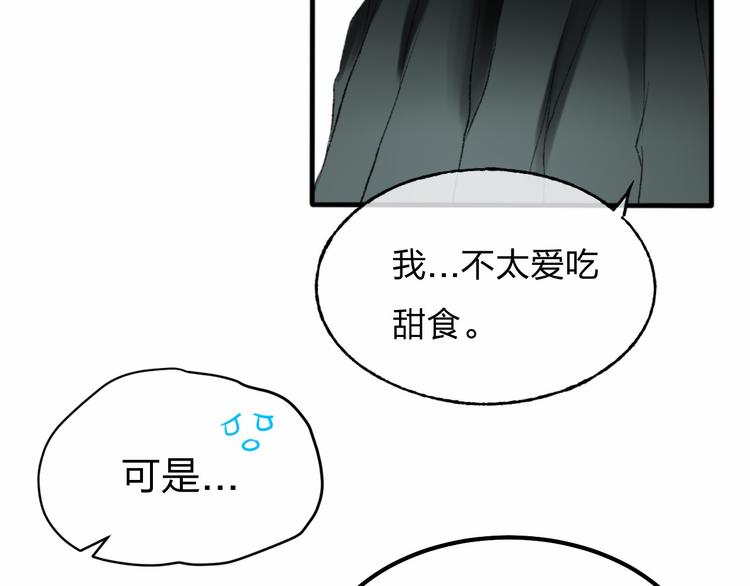 第1话 突如其来的悸动104