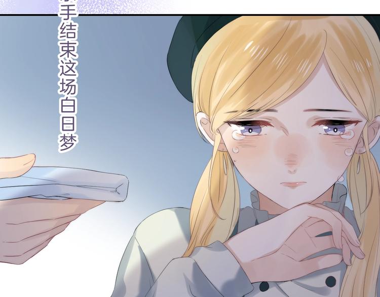 第61话 真实的我81