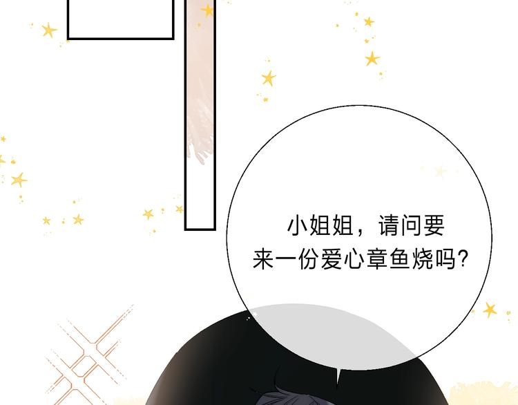 第88话 决定离开26