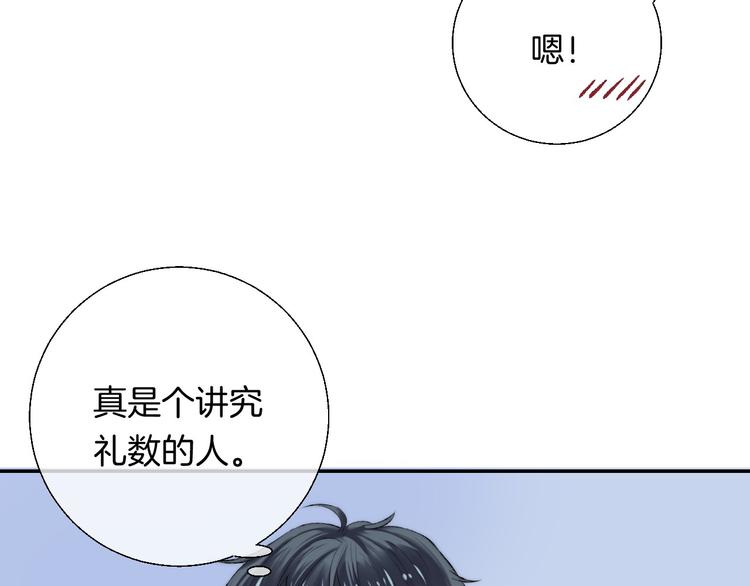 第24话 你是不是喜欢我21