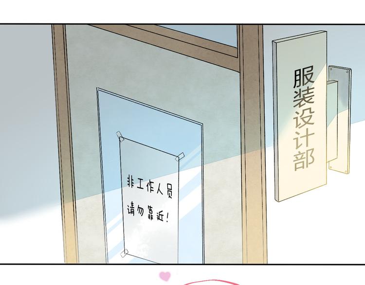 第3话 我们的关系41