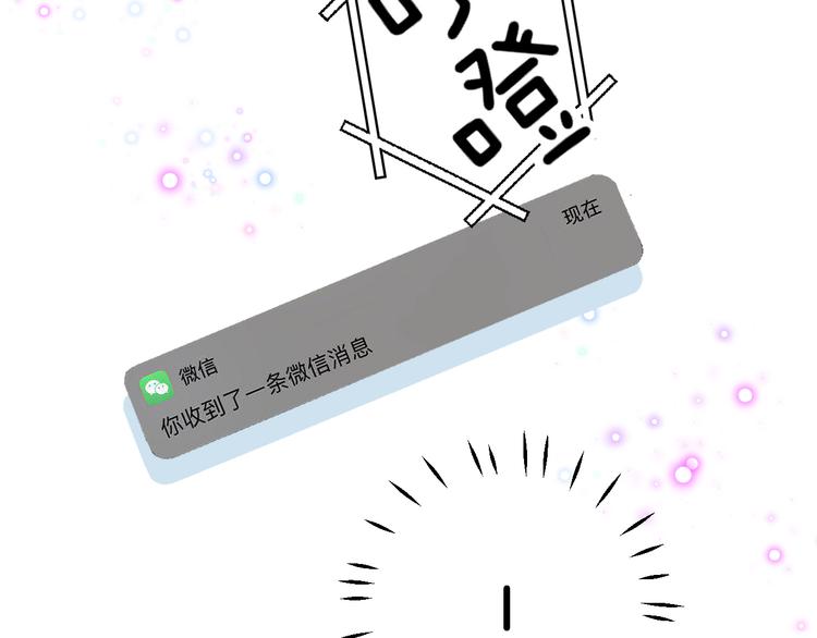 第33话 你所依赖的人61