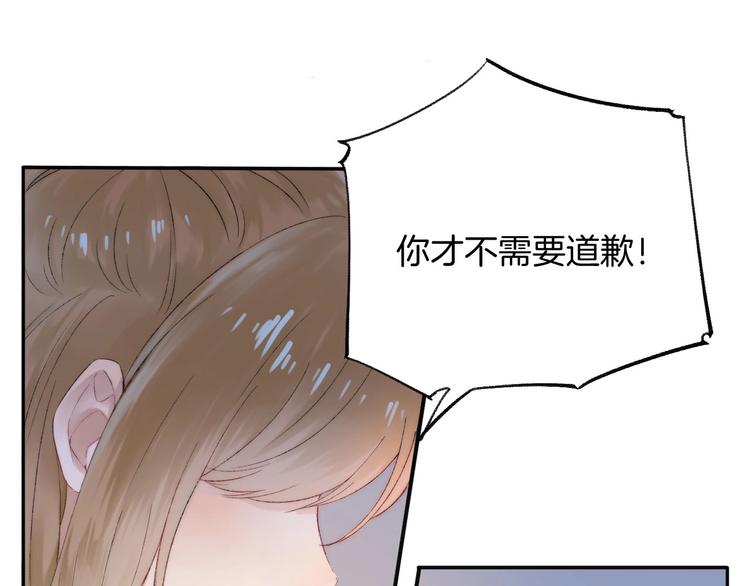 第43话 听不见的告白70