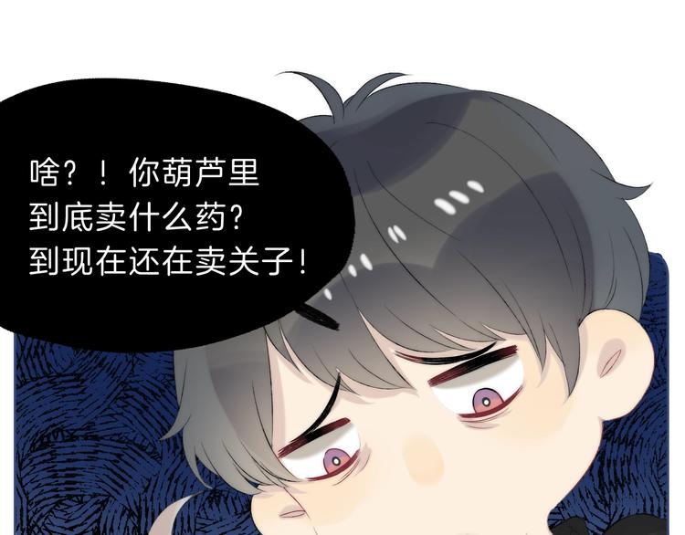 第67话 了断46