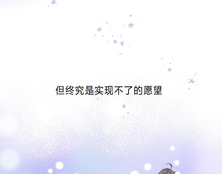 第88话 决定离开118
