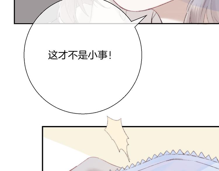 第26话 如果这是命中注定46