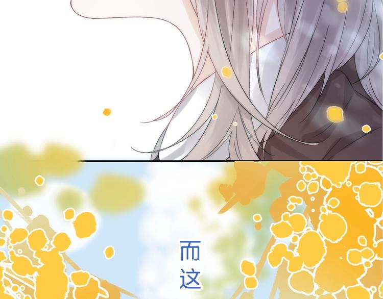第40话 从一小步开始104