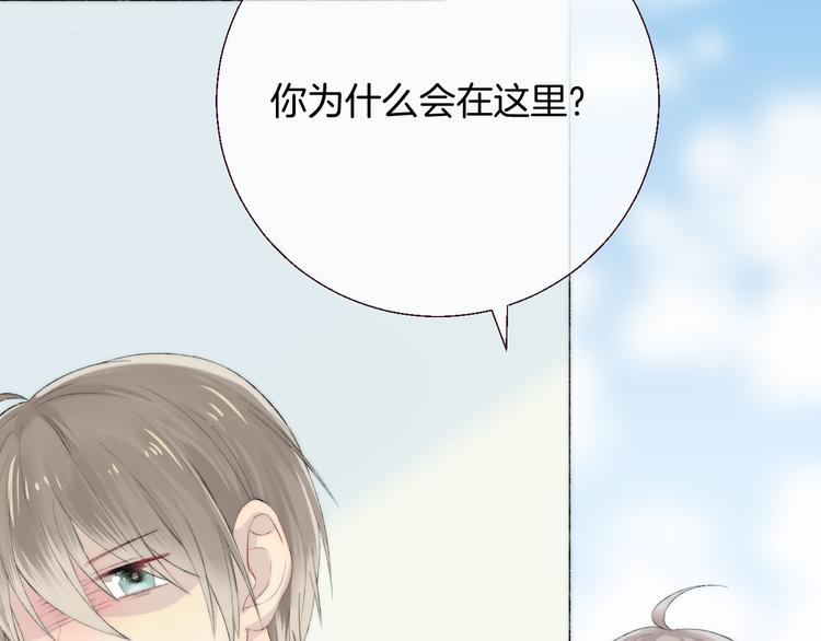 第23话 不经意的触碰7