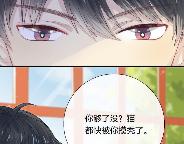 第29话 意外来电20