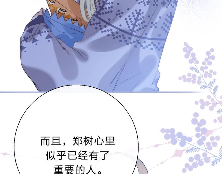 第73话 最想逃离的过去41