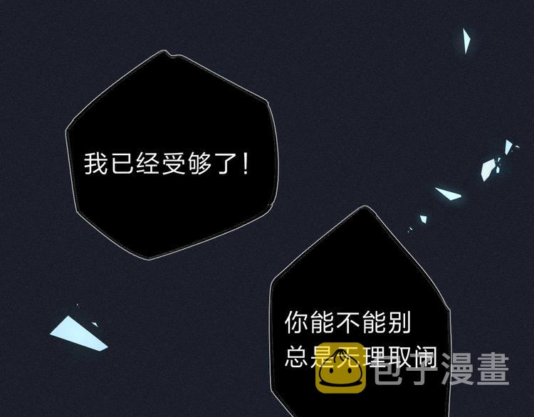 第56话 闪耀的你92
