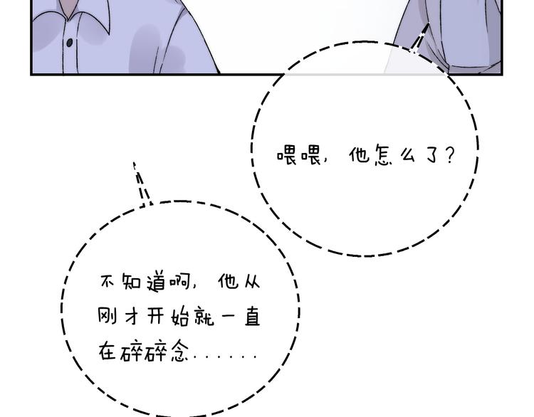 第35话 心跳声的回响31