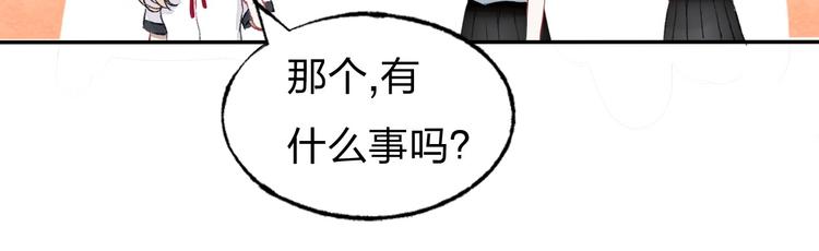 第1话 突如其来的悸动98