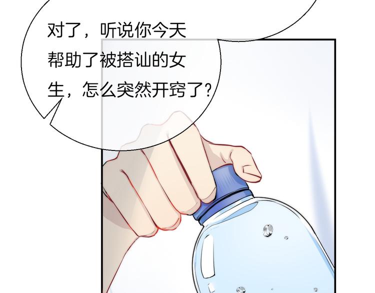 第14话 睡不着的夜晚123