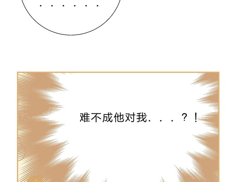 第57话 “晚安”92