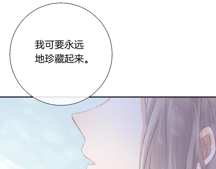 第28话 一辈子的朋友88