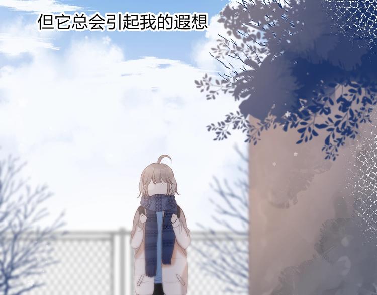 第87话 靠近亦或远离93