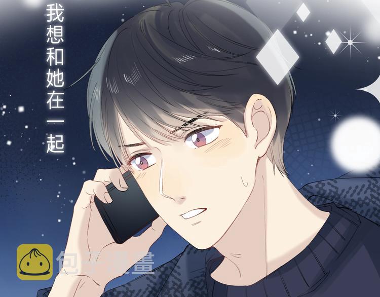 第88话 决定离开141