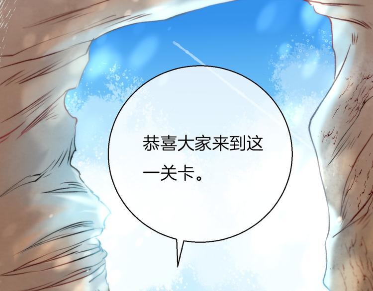 第11话 不要走60
