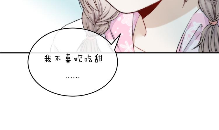 中秋番外 有你就不寂寞61