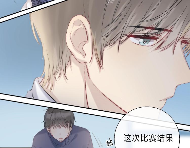 第87话 靠近亦或远离59
