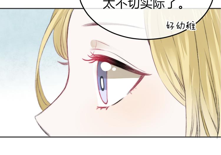 第8话 察觉104