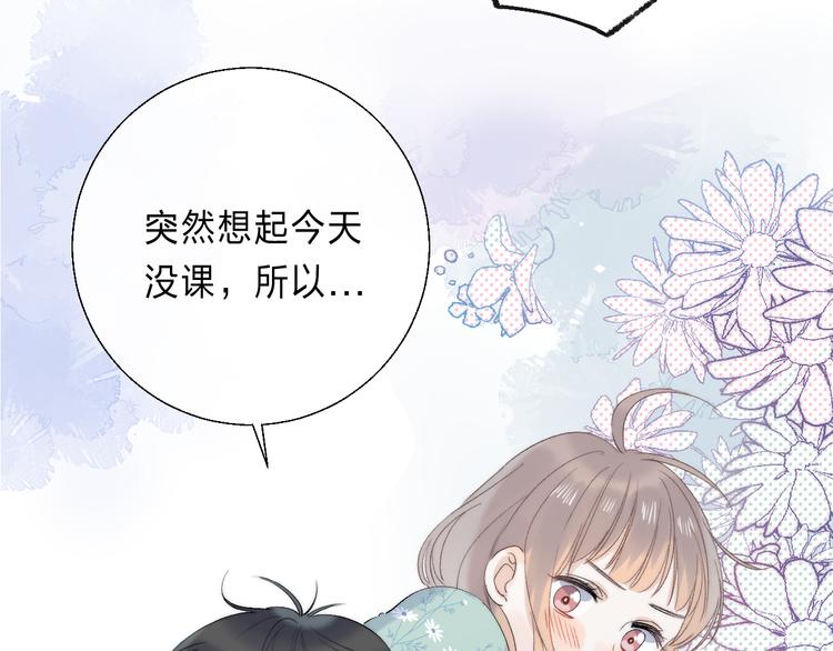 番外 不断靠近的心跳95