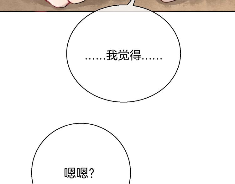 番外 闪耀的星星68